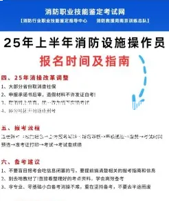 操作员