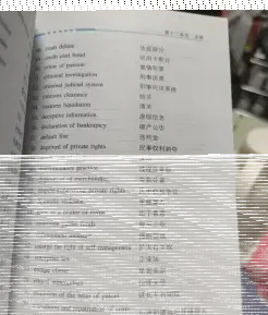 备考
