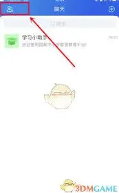 微信智慧