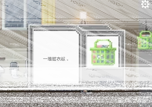 如果可以回家早一点怎么过