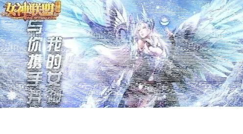 一路狂欢