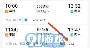 微信优惠