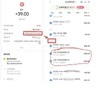 微信如何查