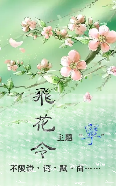李白