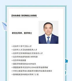 博士学位