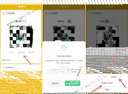 微信贴纸