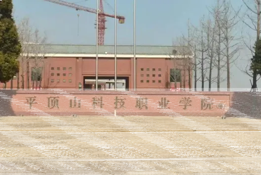 平顶山市