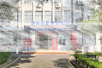 报班