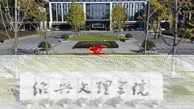 学院
