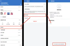 微信设置