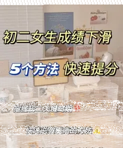精力