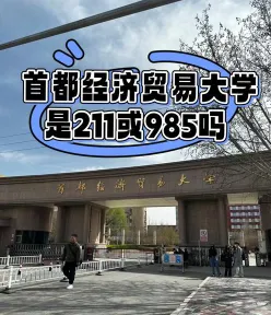 获批