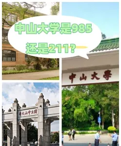 计划