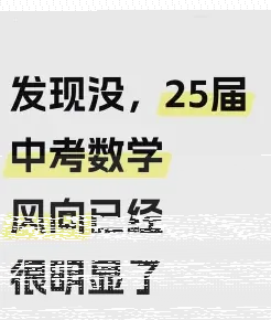 课外
