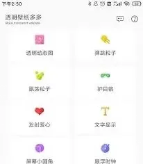 微信怎么设置