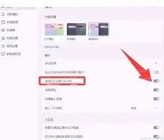 微信如何解决