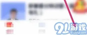 微信点点