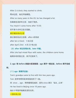 特指