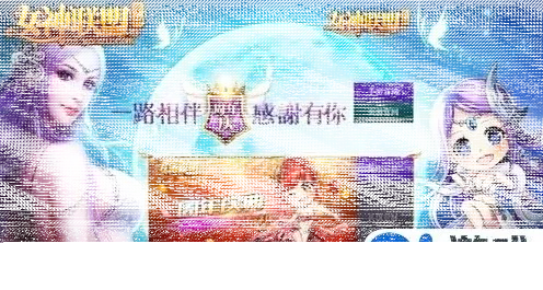 一路感谢