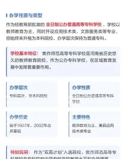 河南省