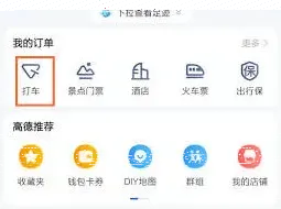 微信如何删除