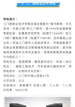国家