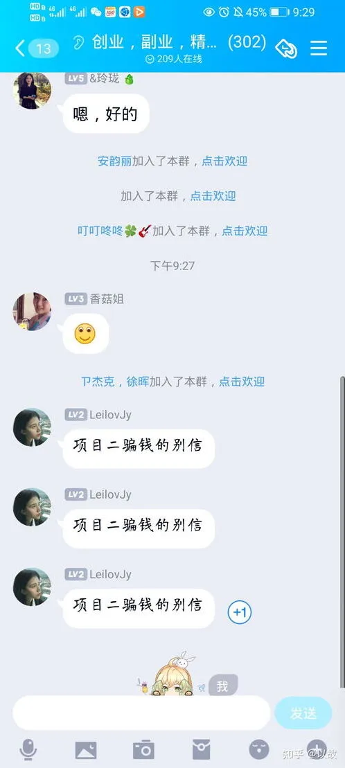 微信怎么能