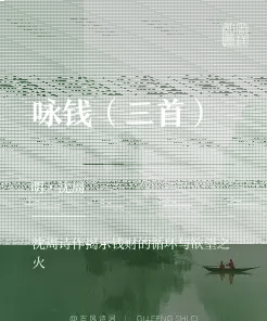 李白