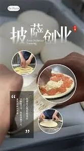 微信吸引