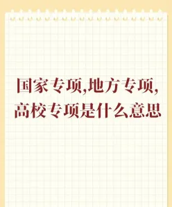 国家