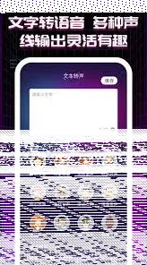 微信其他软件