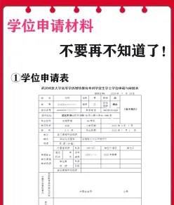 表格