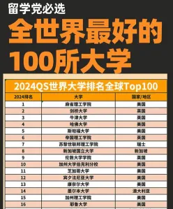 选择