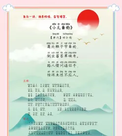 借问