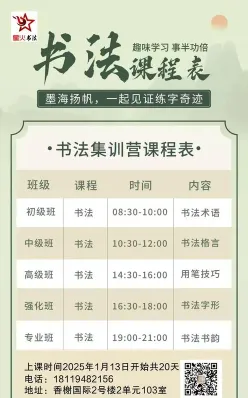 信息