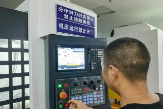 数控学校