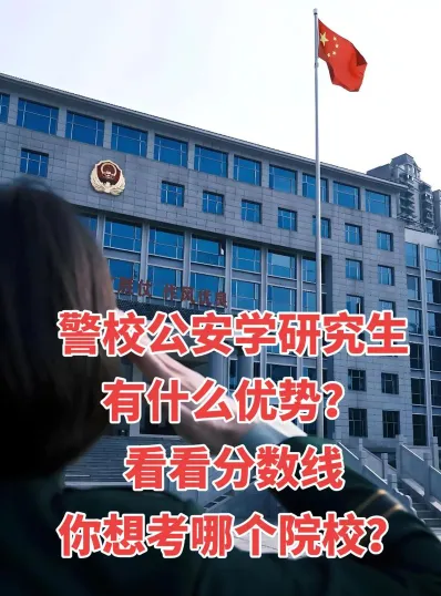 中国