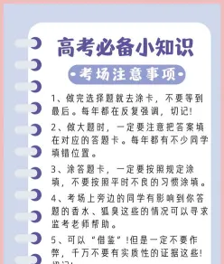 不必要