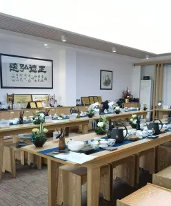 茶艺培训