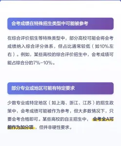 如果是