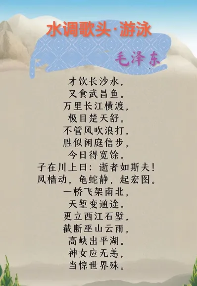 益阳