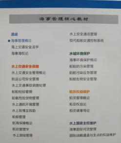 船舶