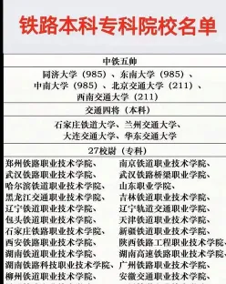 中国