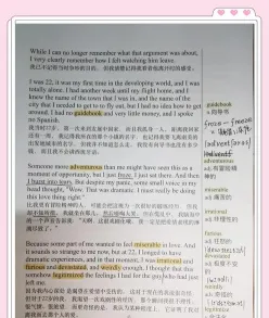 科学