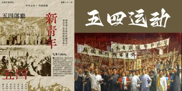 中国