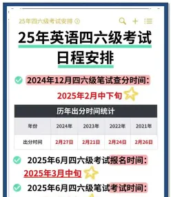 高等教育