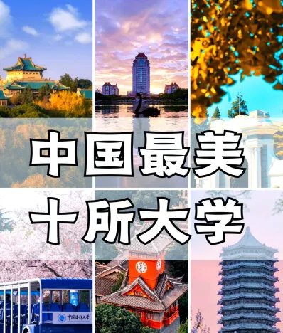 环境