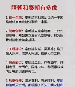 刘邦