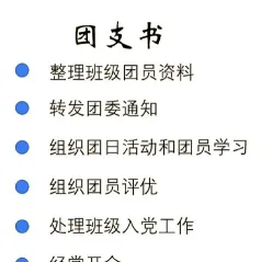 生活