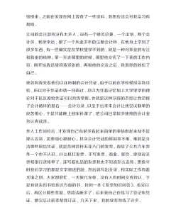 职业生涯规划